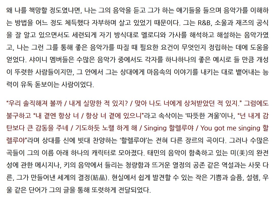 몽클한 별 ꕥ tweet media