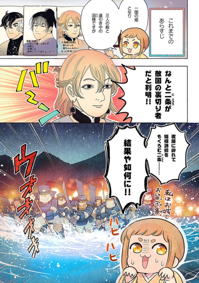神力の薬師6話(前)更新されてました!
1巻の続きから読めます!&カラーページが超!可愛く描けたので!
見てください~~!!海と戦闘シーンも力入れました!!
🌟Comic Walker
https://t.co/d4biZ2NNfp
🌟ニコニコ動画
https://t.co/aWaC1NmZHn
📚1巻Amazon
https://t.co/UC2wo4b8pF