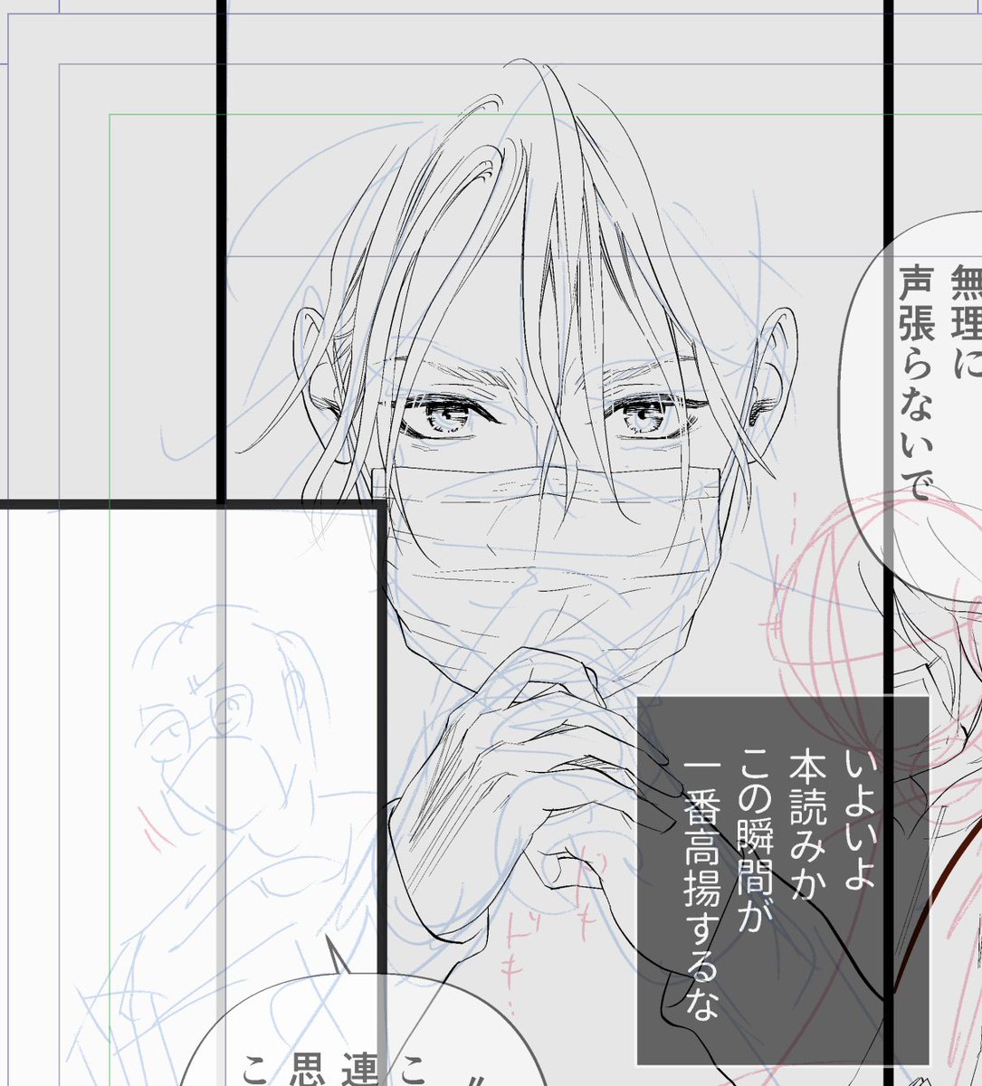 今回〆切まで時間が無さすぎて、いつも以上に下絵がない状態でペン入れしました。今年も〆切に震え続けた一年でしたが、読んでくださった皆様、アンケートなど書いてくださった皆様、ありがとうございました。 