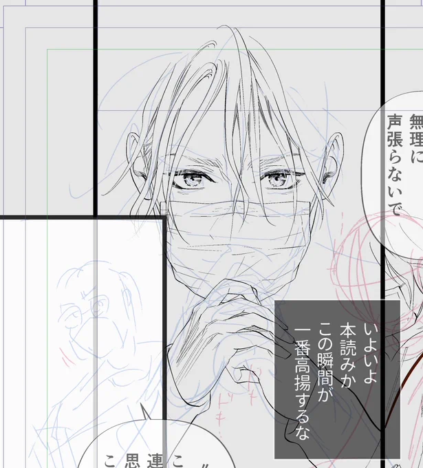 今回〆切まで時間が無さすぎて、いつも以上に下絵がない状態でペン入れしました。今年も〆切に震え続けた一年でしたが、読んでくださった皆様、アンケートなど書いてくださった皆様、ありがとうございました。 