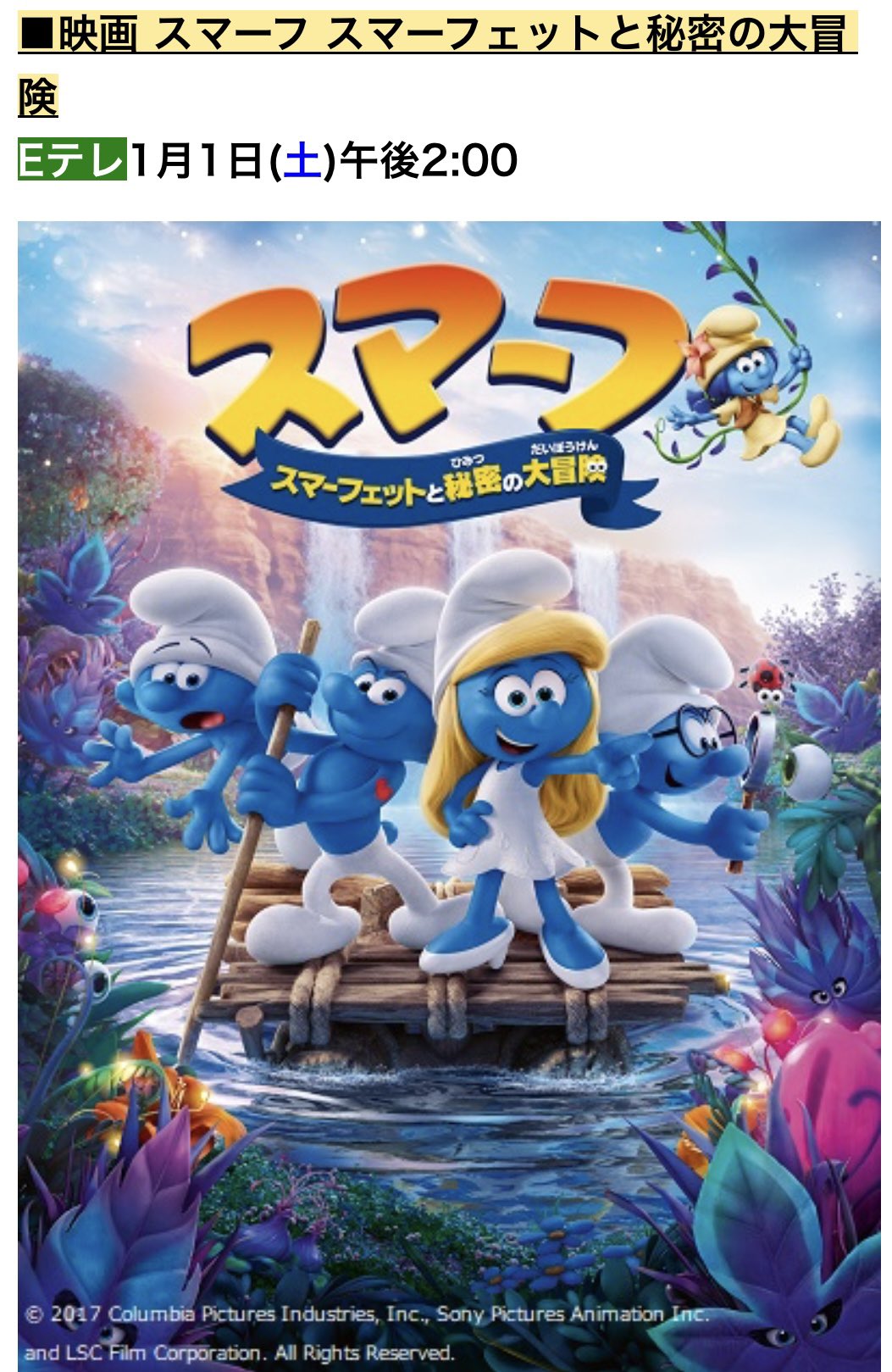 ヘフティ Twitter Search Twitter