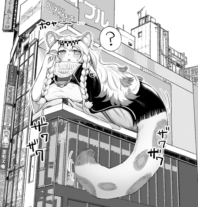 新宿猫デカニクス
#今年も残りわずかなので今年一番伸びた絵を貼る 