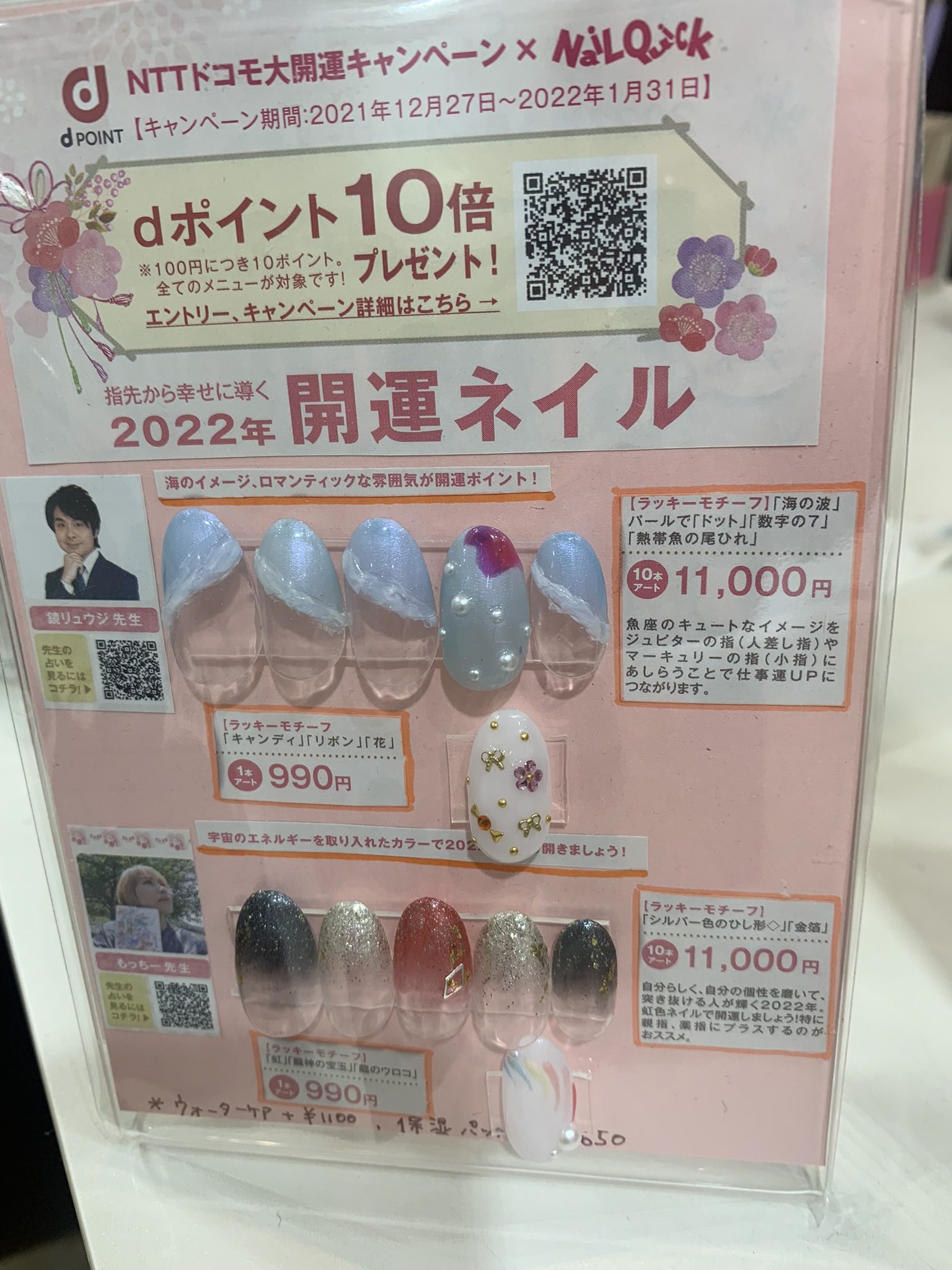 坂野尚子 Naoko Banno Naokodoibanno Twitter