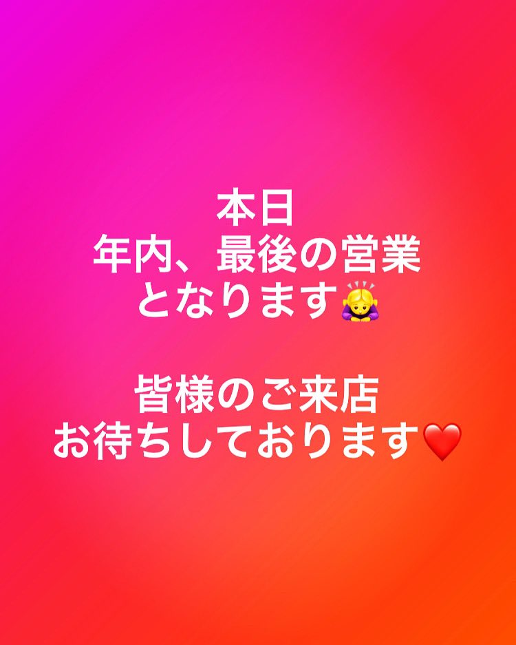 VAPEMARCHE's tweet photo. 2021年ラストの営業日
元気いっぱい皆様のご来店お待ち致しております🙇‍♀️🙇‍♀️🙇‍♀️

Web
https://t.co/0jLrsK4QZl
#vapemarche  #vape  #電子タバコ #電子タバコ専門店 #ベイプ #禁煙 #爆煙 #苫小牧 #北海道 https://t.co/X6z2dJwTr6