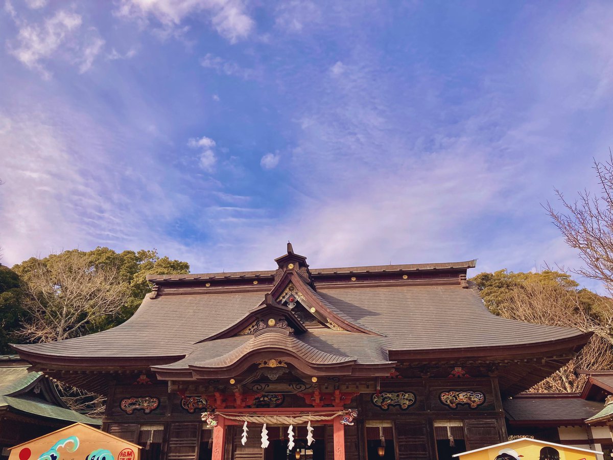 今年も無事過ごせた
お礼参りに行ってきたよ!

大洗磯前神社⛩⛩ 