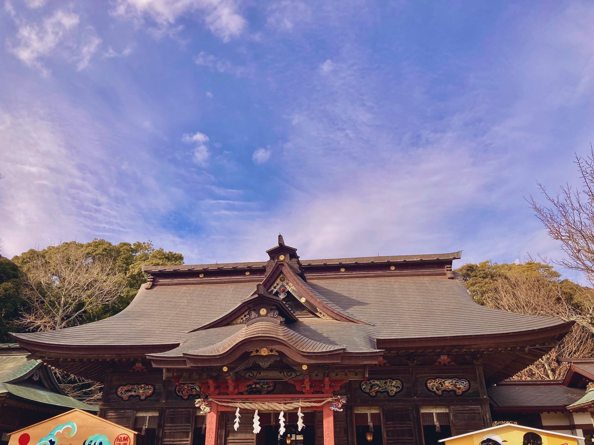 今年も無事過ごせた
お礼参りに行ってきたよ!

大洗磯前神社⛩⛩ 