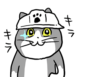 仕事猫のtwitterイラスト検索結果 仕事猫のtwitterイラスト検索結果