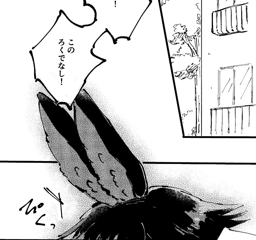 今日のご進捗。なんちゅう台詞からはじまるんやうさめぐ3話…ごふしのハートフルラブラブパロ(語弊)だったはずだろ…??? 