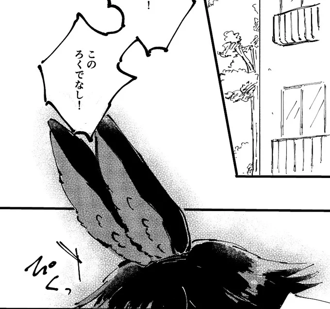 今日のご進捗。なんちゅう台詞からはじまるんやうさめぐ3話…ごふしのハートフルラブラブパロ(語弊)だったはずだろ…??? 