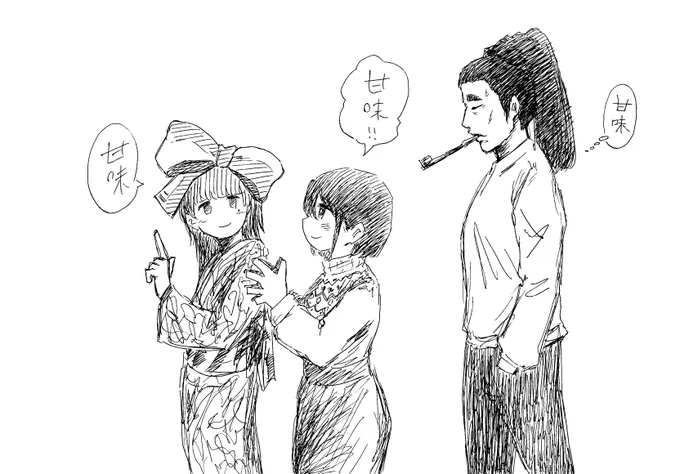 今年は将棋の話題を全然追えなかった。
(数日後に対局結果だけ見る、みたいな)

来年はもう少し将棋のツイートしたい。
羽生先生のA級残留とか羽生先生のタイトル挑戦とか。

2021年のついったお終い。

#僕の心のヤバイやつと喧嘩稼業とWIXOSSのラクガキ 