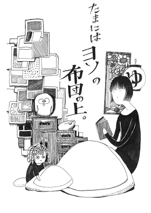 そして出来たのがコチラになります 