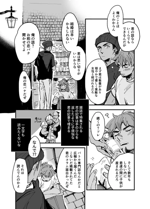 来年もよろしくお願いします!

#年末dnkb再放送スペシャル 