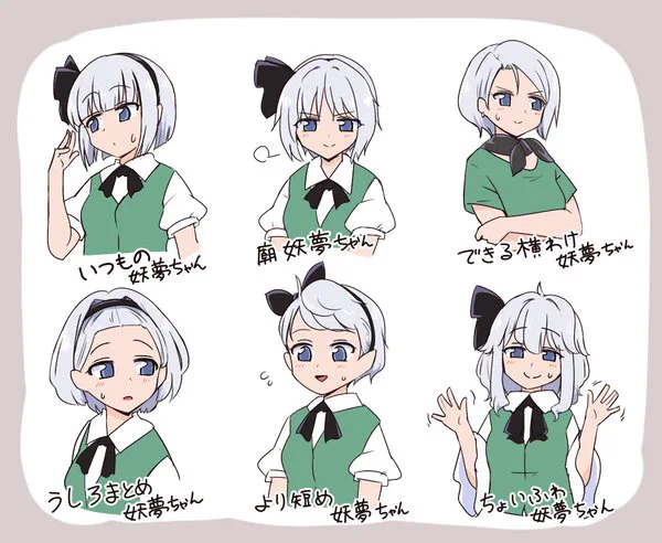 #自分が選ぶ今年の4枚
東方今四枚 