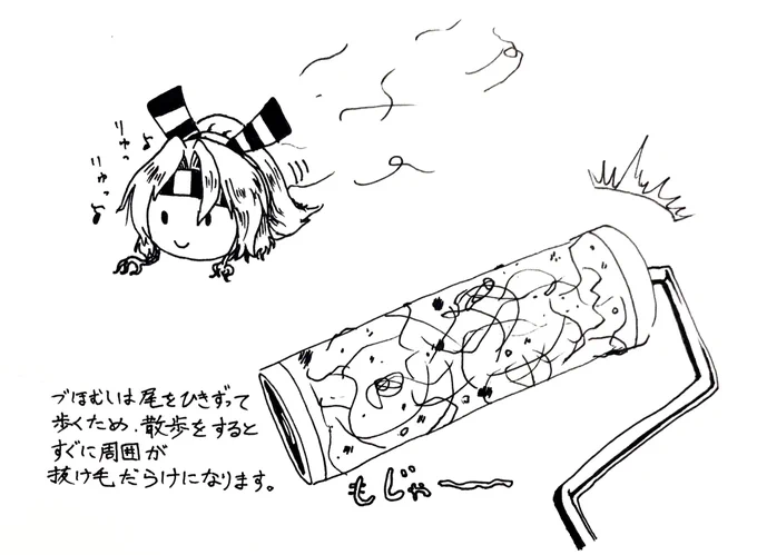 づほむしの生態レポート26 #づほむし 