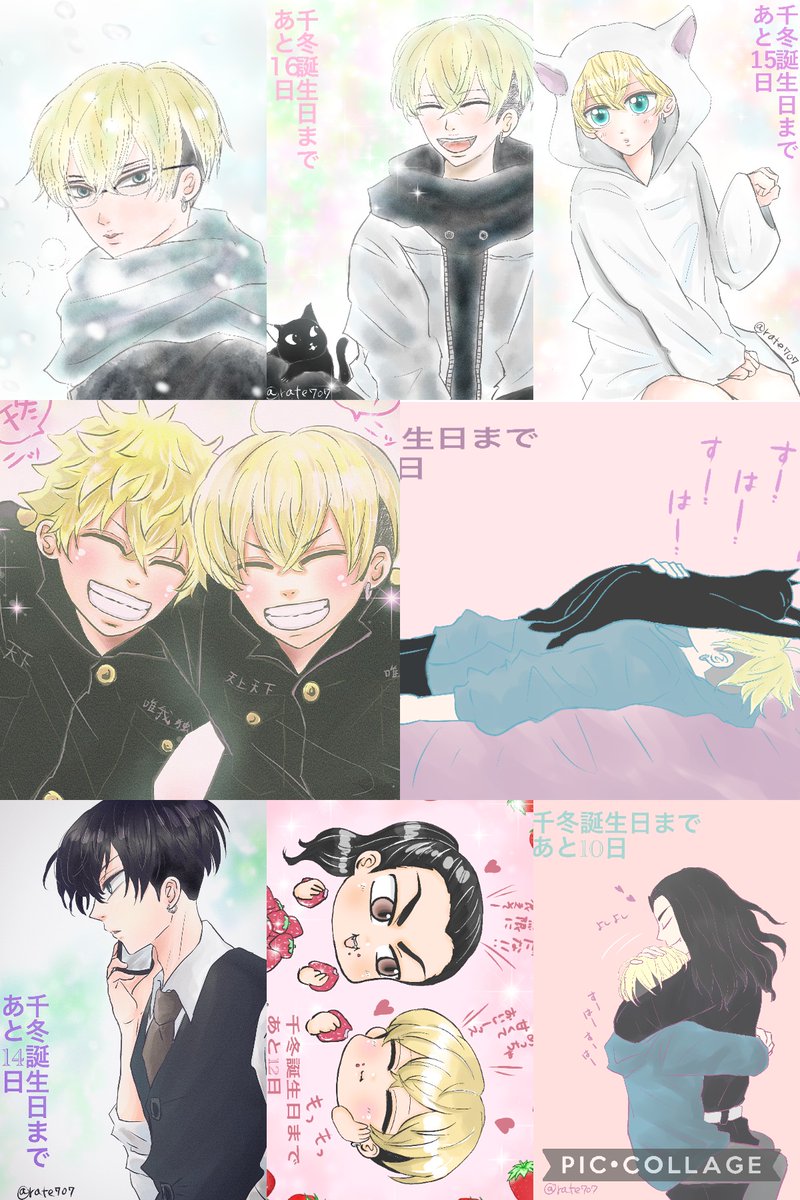 #今月描いた絵を晒そう
今月はちぷ誕カウントダウンやってたからたくさん描いたぁー😳✨ 