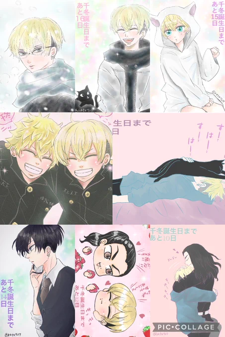 #今月描いた絵を晒そう
今月はちぷ誕カウントダウンやってたからたくさん描いたぁー😳✨ 