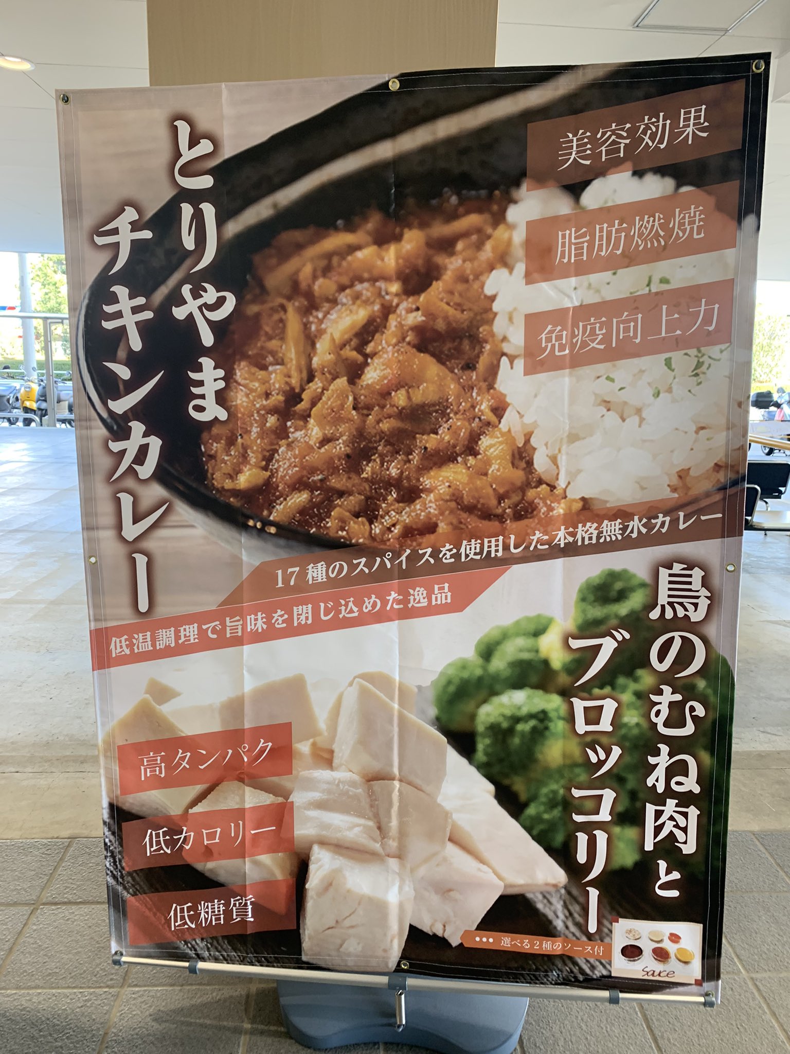 鳥焼肉 ひらがなでとりやま Toriyama Hgr Twitter