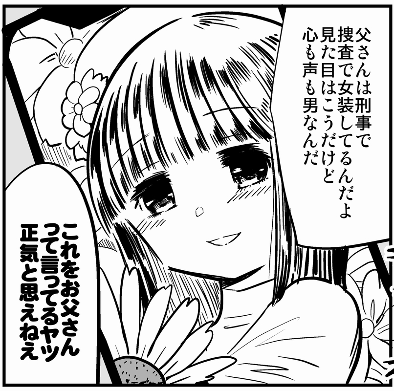 男ばっかり描いてたな… #2021年自分が選ぶ今年の4枚 