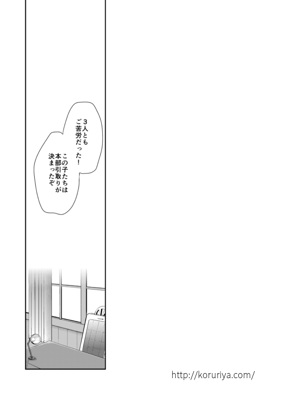 ちい川内4/5 