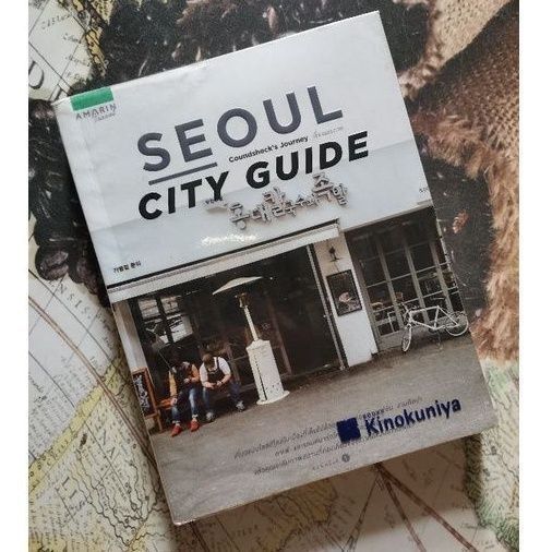 ฉันกำลังขาย Seoul City Guide เที่ย... ที่ Shopee ในราคาสุดพิเศษเพียง ฿372 ซื้อเลยที่ shopee.co.th/no.1happyshop/… #ShopeeTH