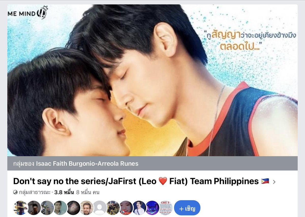 Twins the series ep 9