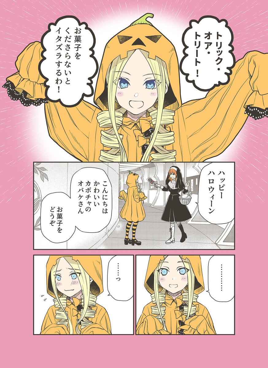 C99新刊の通販始まりましたァ!とらさんとメロンさんにお願いしております!

🐯 https://t.co/p67dfhe89V

🍈 https://t.co/7uhYW3J5aB 