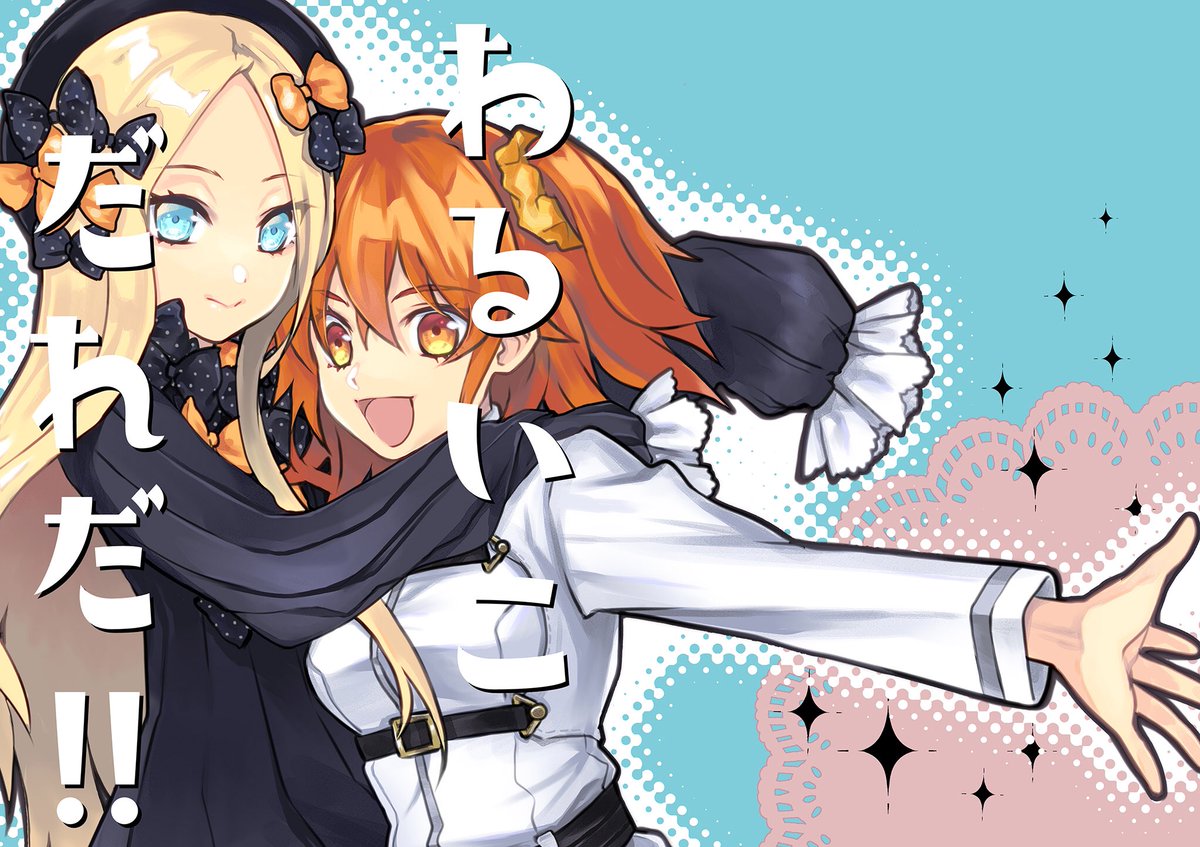 C99新刊の通販始まりましたァ!とらさんとメロンさんにお願いしております!

🐯 https://t.co/p67dfhe89V

🍈 https://t.co/7uhYW3J5aB 