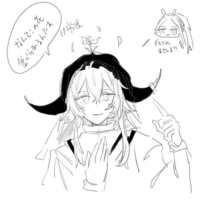 そんなわけない 