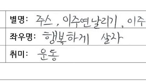 115mystarjy's tweet photo. 좌우명이 이렇게 많은 사람은 주연이밖에 없을거야 https://t.co/CUCcMTHrcN