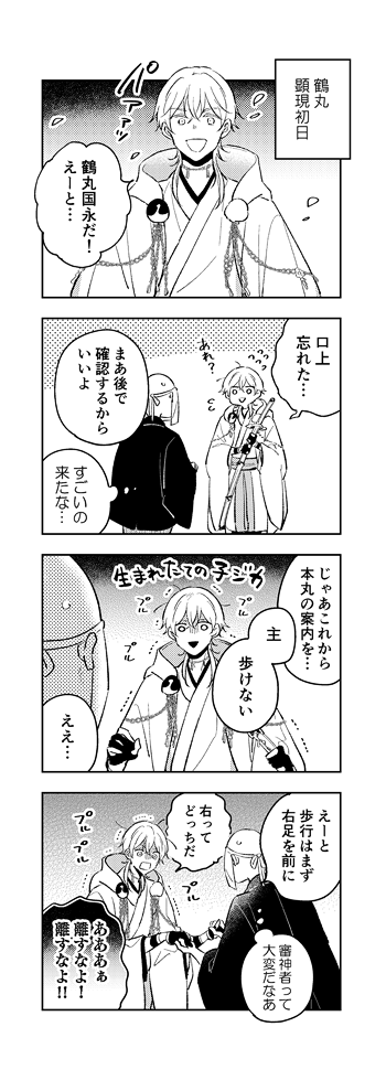 サンプル続きです(2/2) 