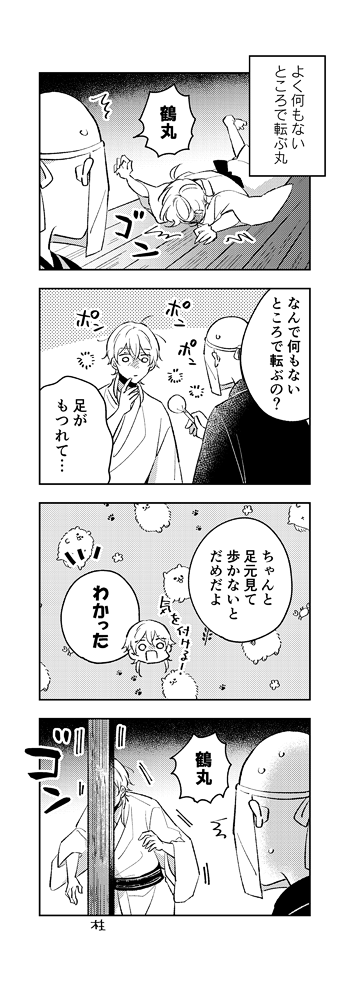 サンプル続きです(2/2) 