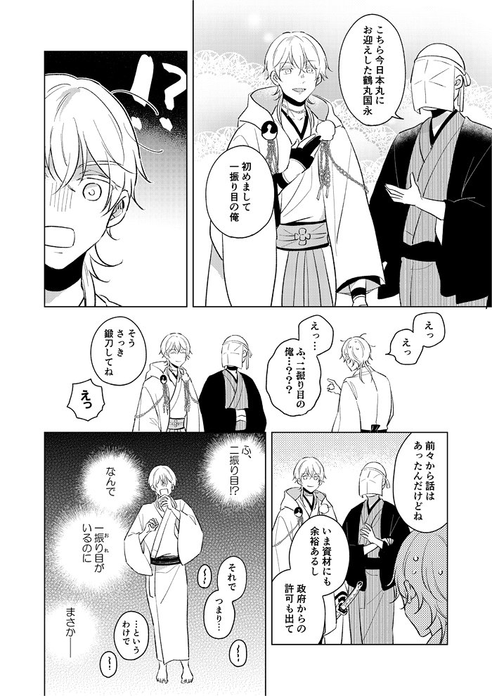 サンプル続きです(2/2) 