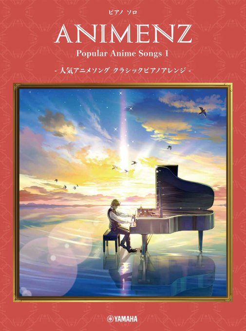 YamahaGlobal's tweet photo. Piano arrangements by popular YouTube pianist "Animenz" are now available as sheet music!

Animenz Popular Anime Songs 1
https://t.co/KNM0m1VSOq

Animenz Popular Anime Songs 2
https://t.co/fLa0nIWl7y

Each comes with 8 color pages!

#Animenz #piano #SheetMusic https://t.co/1fmzUnu0Hj