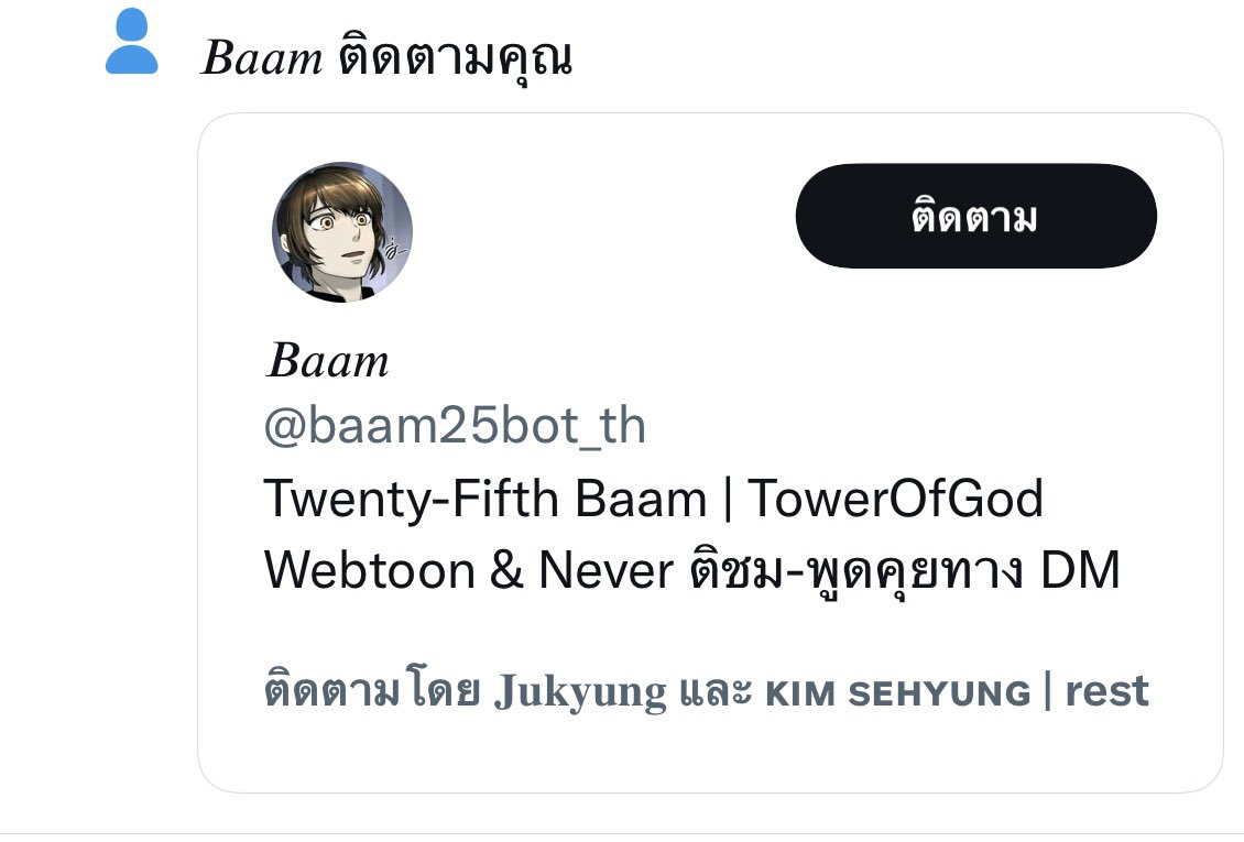 Driver_BotTH's tweet photo. “ฉันได้เพื่อนใหม่เเล้วเหรอเนี่ย~!”

ดูเหมือนอีกคนจะชื่อพัมรึเปล่านะ? https://t.co/4iWy2BWdM8