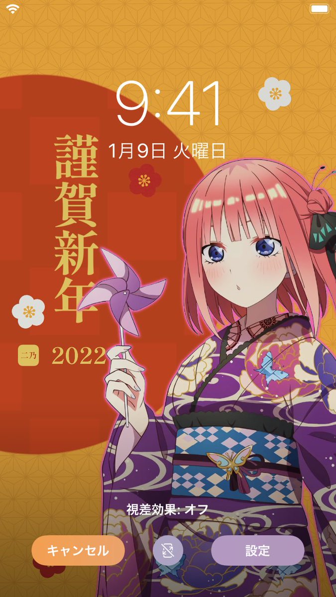 kameh_pad's tweet photo. 正月企画はこんな感じのを配布していきます〜！！ https://t.co/dBjFIWT1WD