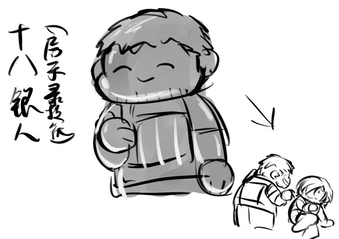 老婆のtwitterイラスト検索結果