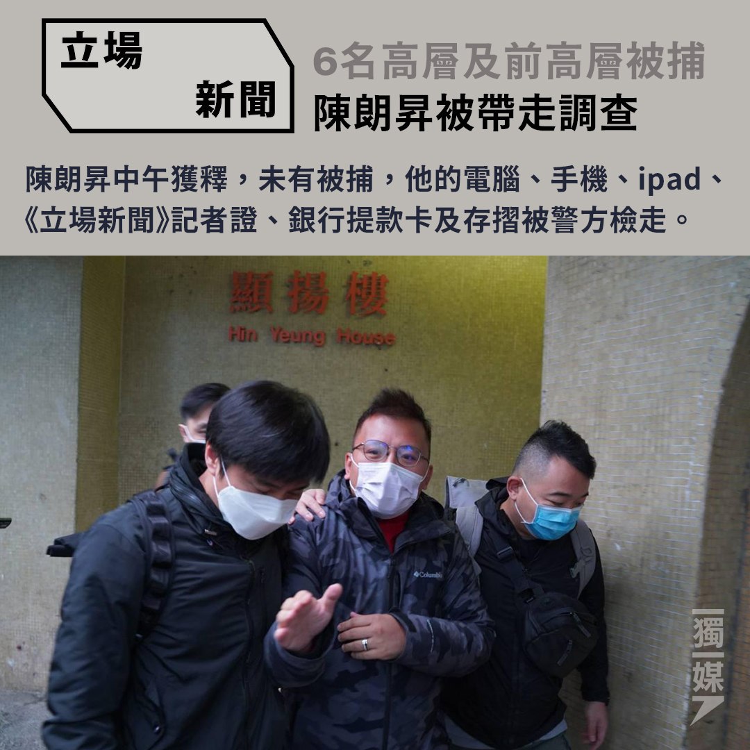 inmediahk tweet picture