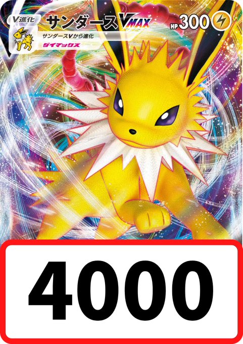 サンダースのtwitterイラスト検索結果 サンダースのtwitterイラスト検索結果