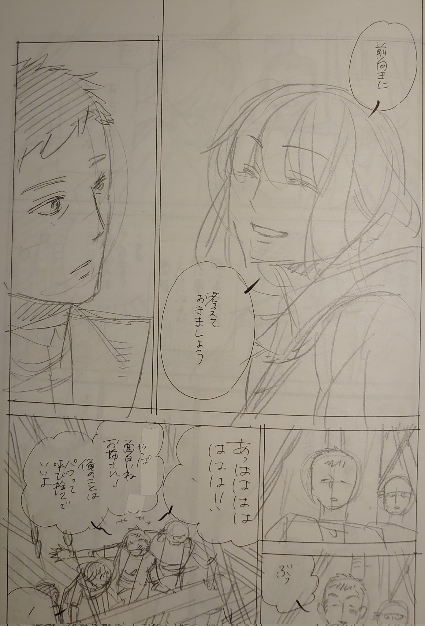 大久保圭 8月日アルテ15巻発売 Ookubo Tanuki Twitter