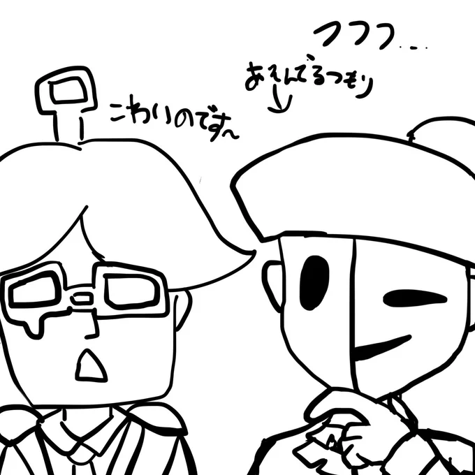 ジズ&ツクバ 