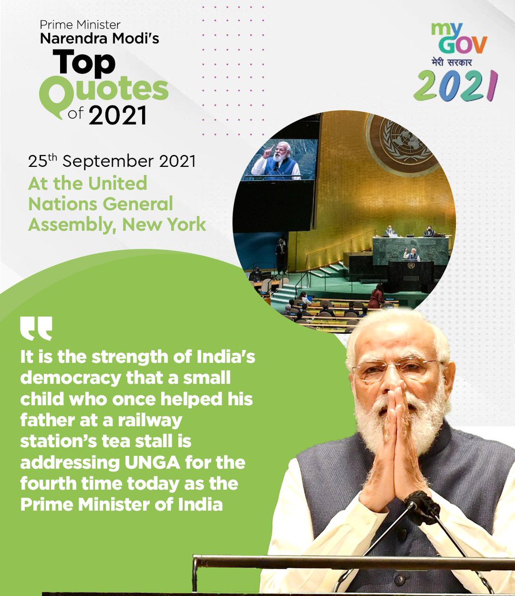 As we bid farewell to 2021 & step into 2022, here’s a look at India’s ‘Pradhan Sevak’ PM @narendramodi’s most-loved quotes. Be inspired! #MyGov2021