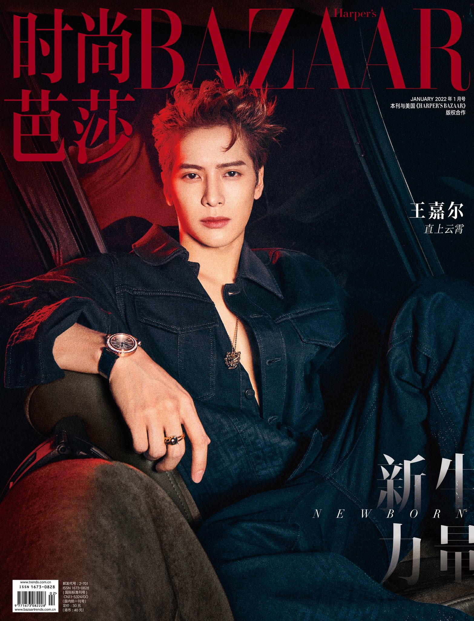 Jackson Wang on X: 