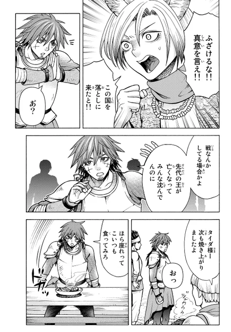 (6/9) 