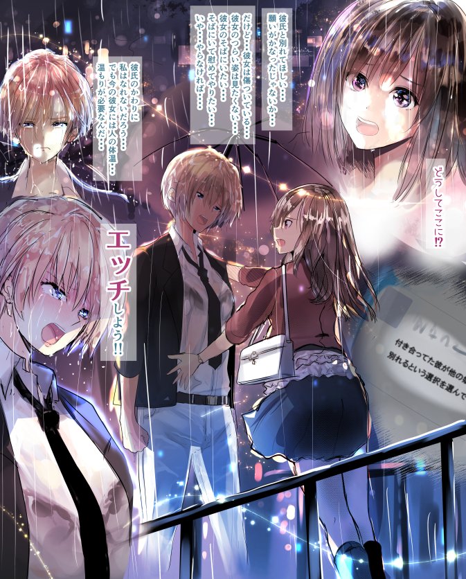 #年の瀬に渾身のイラスト晒すのでフォローしてください