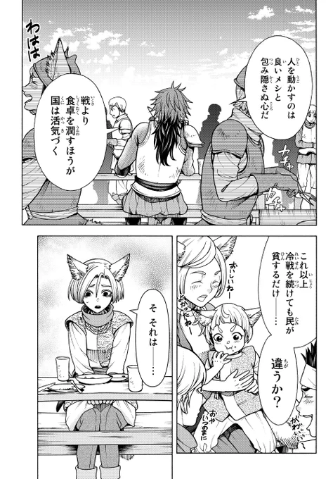(7/9) 