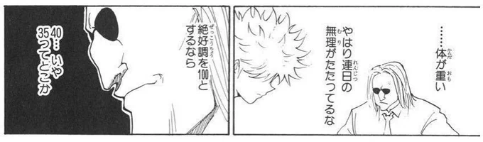 今日も一日 