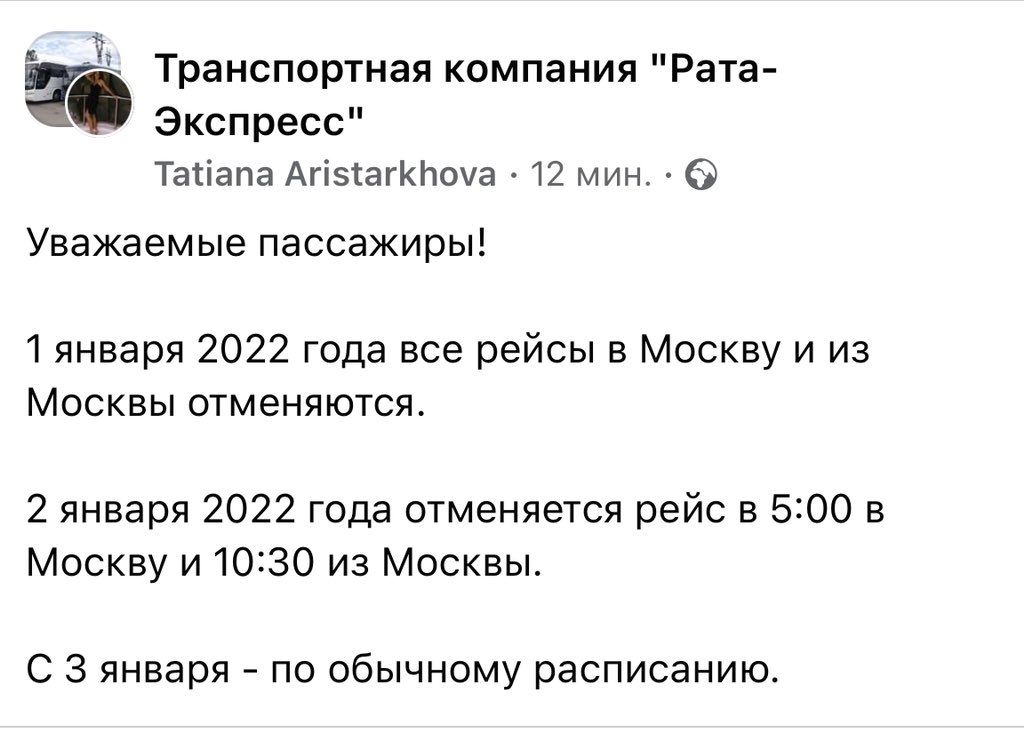 #Дубна