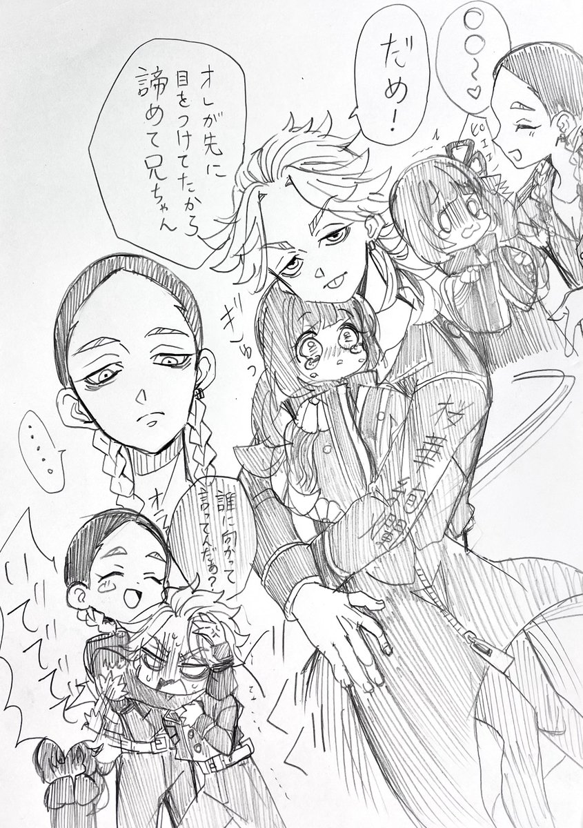 夢主ちゃんとrindさん
#tkrvプラス 
