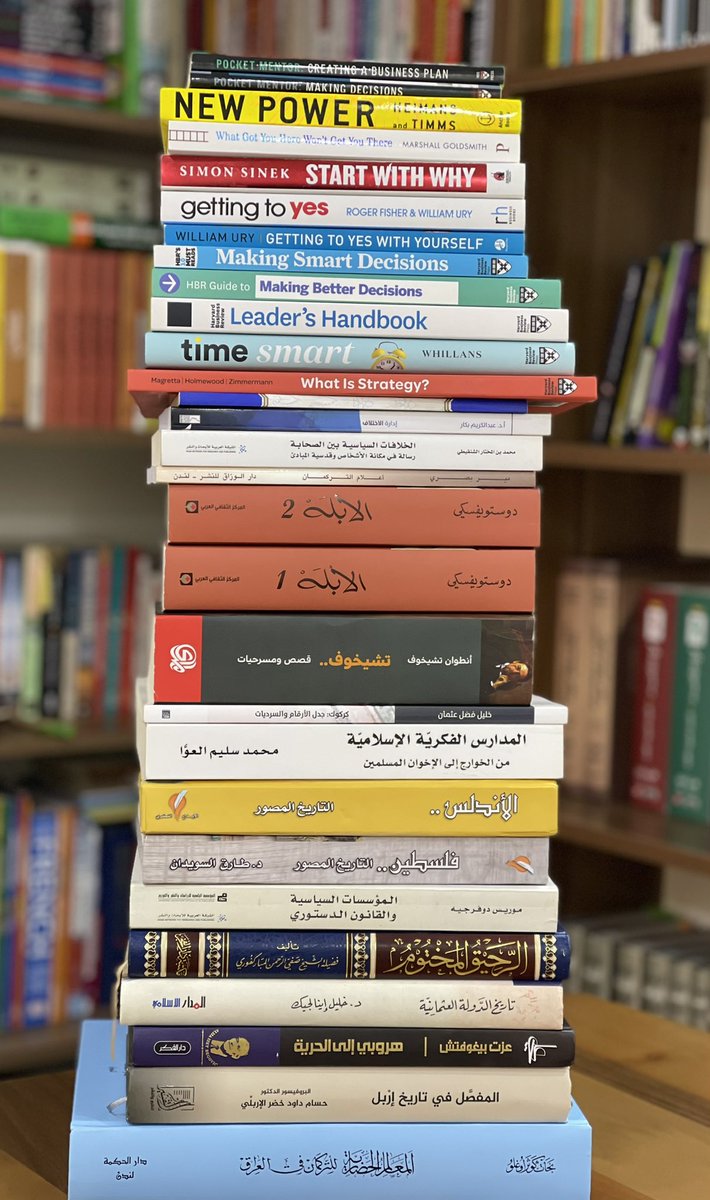 حصيلة قراءاتي في ٢٠٢١

The books I read in 2021

#صدى_القراءة
#القراءة
#وطن_يَقرأ_ويُقرأ
#بيت_القراء
#لأننا_نحب_الكتب
#ريتويت_الرابطة
#نديم_الكتب