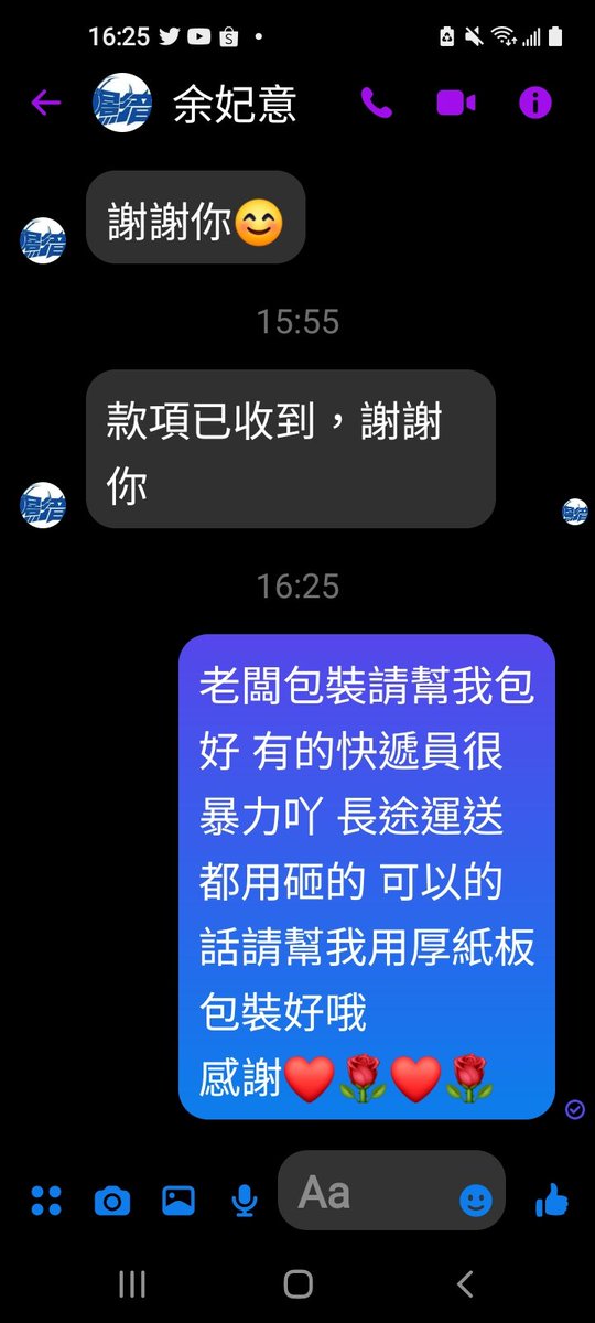 總算買到三輯啦
謝謝Danny保佑
謝謝香港唱片行
❤❤❤❤❤❤ https://t.co/jJm6eKVdvv